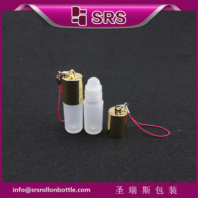 خرید SRS آرول عطر مینی پلاستیکی خالی در بطری 3 میلی لیتر با قلاب تولید آنلاین