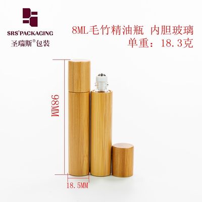 BG(S)-8ML ظرف آرگانیک بامبو طبیعی برای عصاره های گیاهی با PE سفید داخل خانه با توپ فولادی